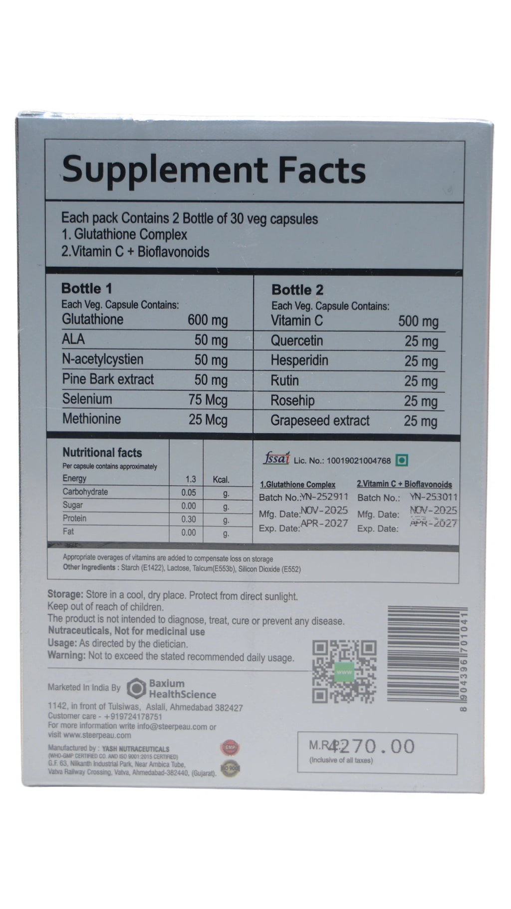 Glo Blanc Advance – Skin Brightening Supplement (60 Capsules Pack)