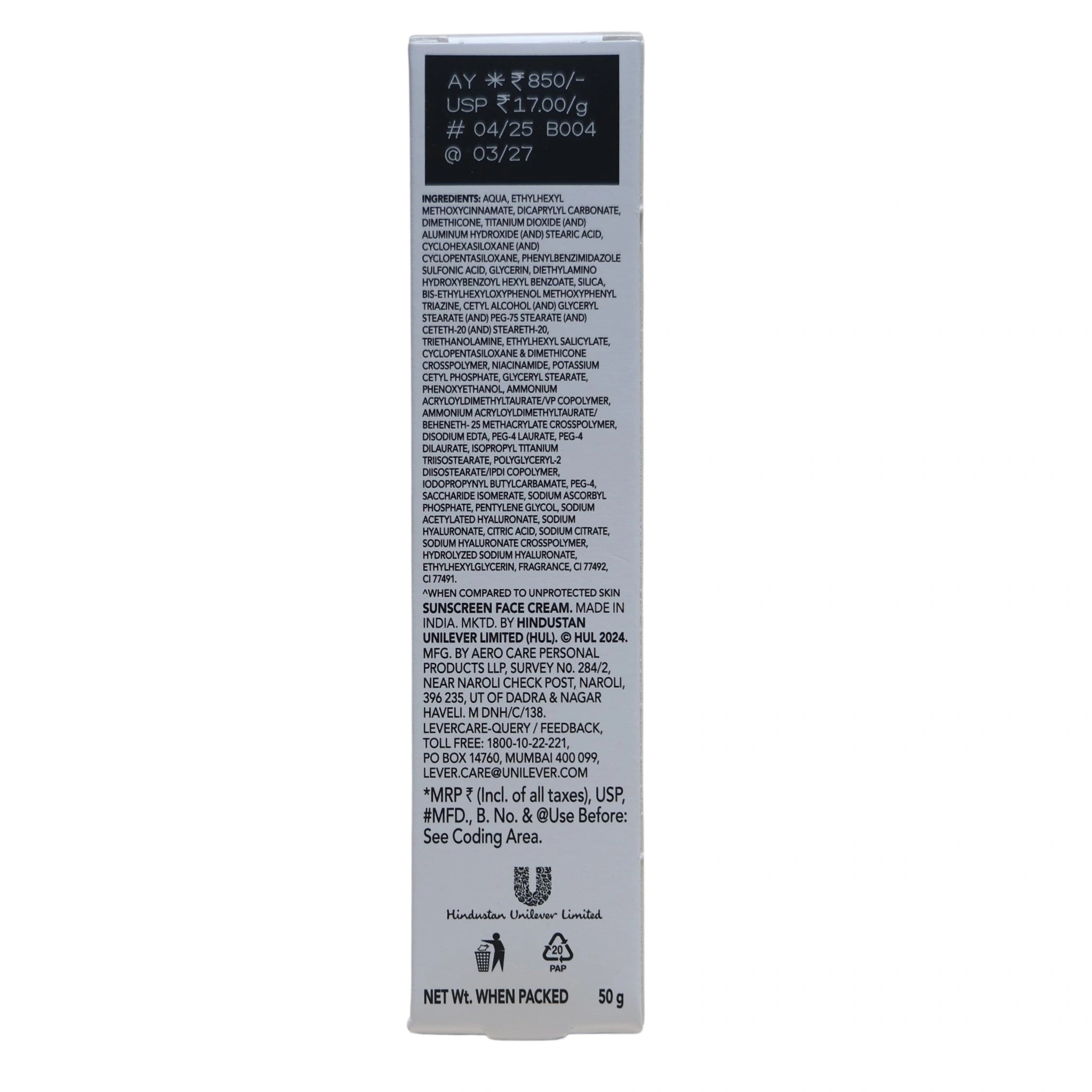 Novology SPF 50 PA++++ Tinted Sunscreen (50 g)